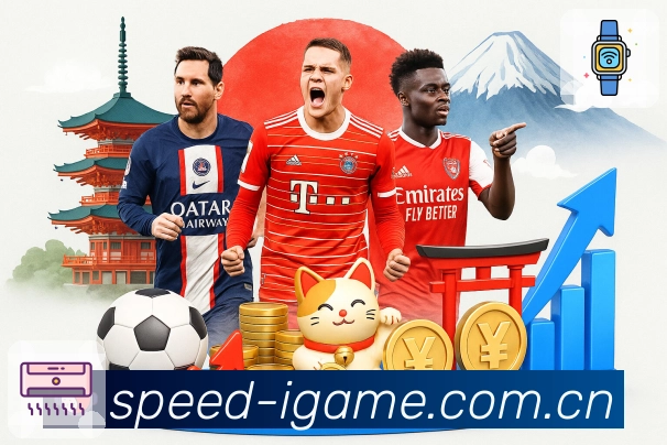 爱游戏 Sports 官方视觉图